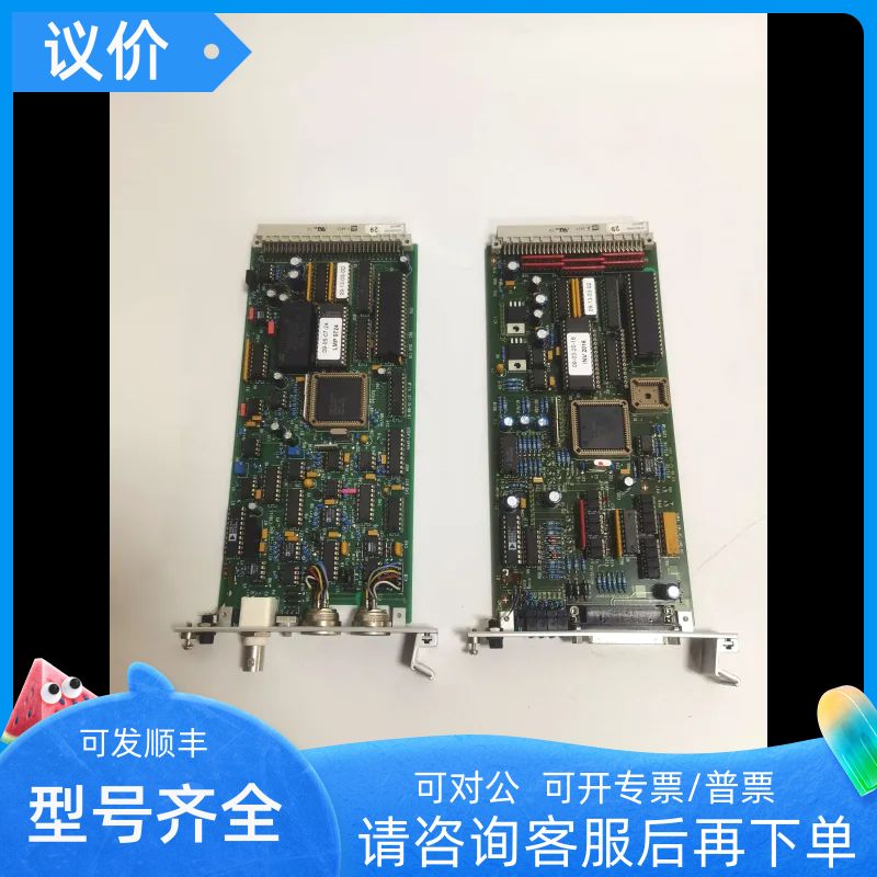 TRUMPF LASER LMP18-06-51-00/05INV18-06-52-00/03