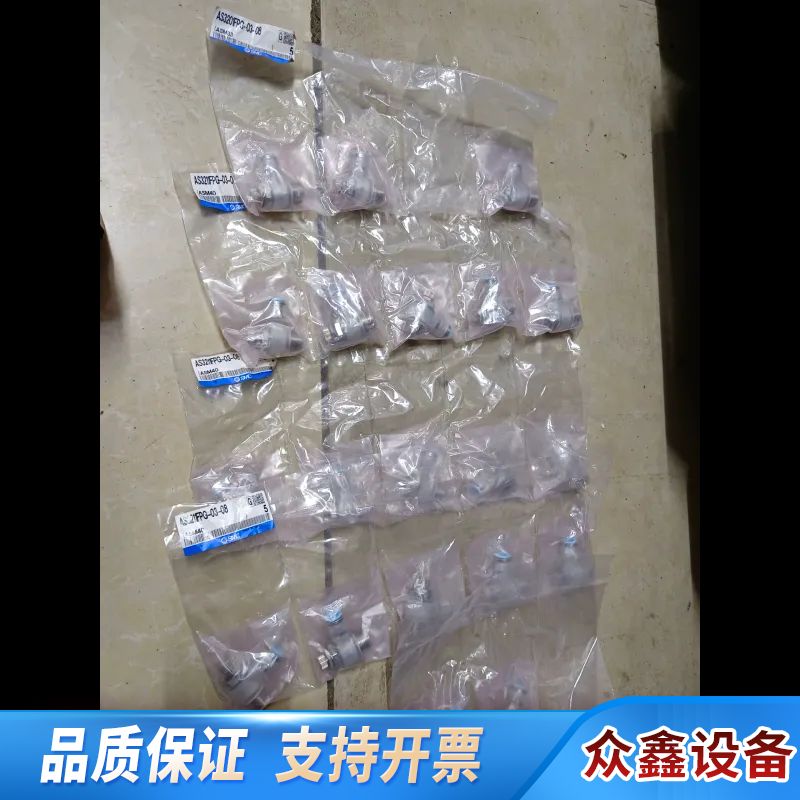 SMC,洁净接头,型号AS3211FPG-03-.议价