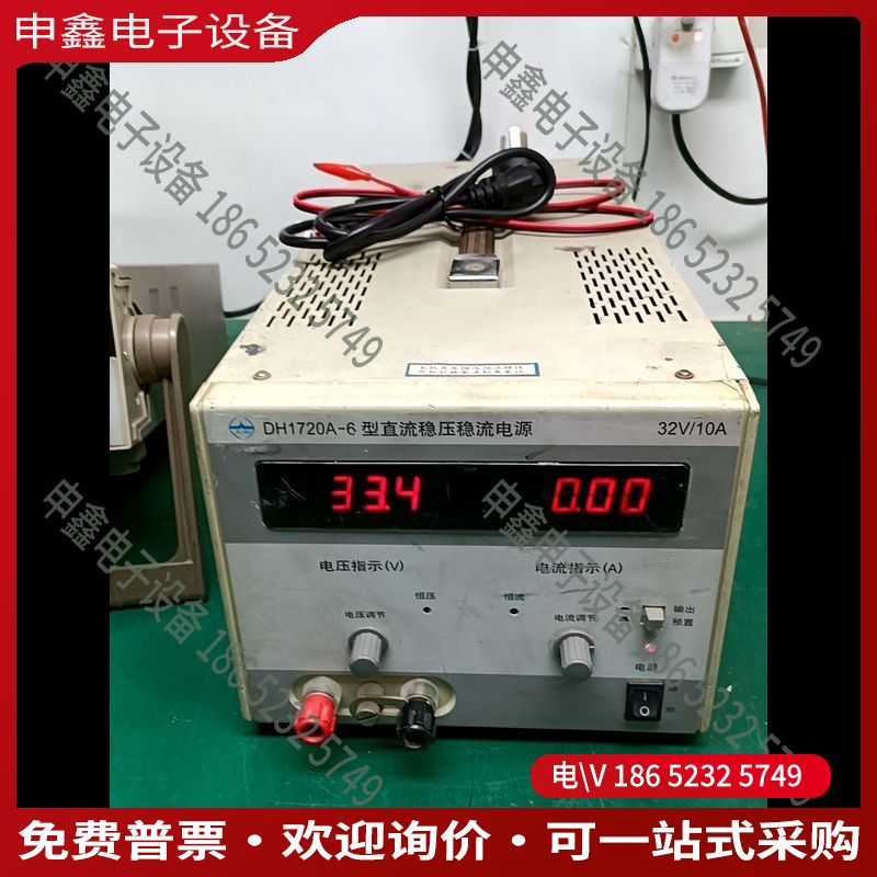 议价：北京大华DH1720A-6型直流稳压电源电源32V10A