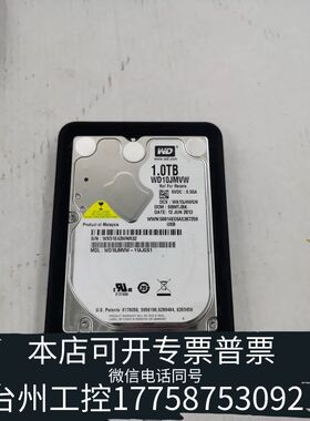 台州WD/西数 1tb 机械硬盘 移动硬盘 WD10JMVW-1