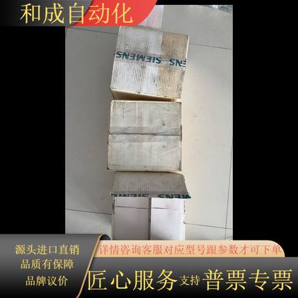 接触器，3TF54 22-0XM0，3TF52 2