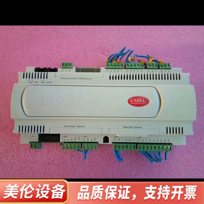 意大利CAREL卡乐PCO2控制器，型号PCO2000AS0.询价