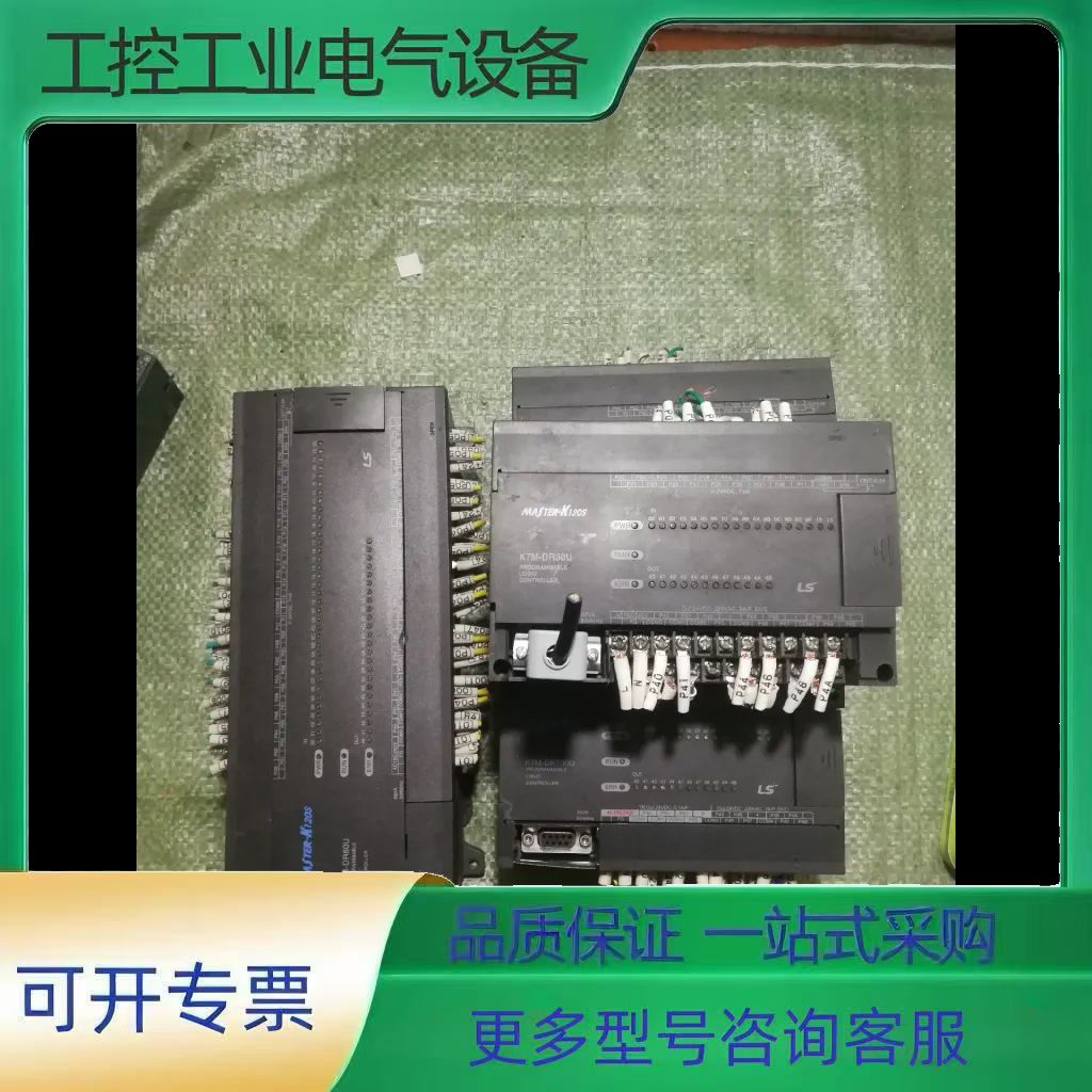 K7M－DRT30U三台，K7M-DR60U（N）一台，LS【议价】
