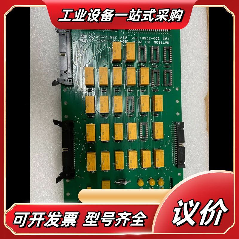 MATTSON 2004 SCH 130-22550-00议价