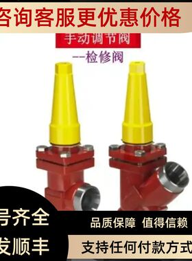 danfoss手动调节阀REG-SB32 D-148B5526 节流阀