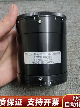 Nikon尼康Rayfact MJ90mmF4 OVM050.询价