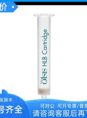WAT094226Waters萃取柱 Oasis HLB 3 cc Vac Cartridge 60 mg
