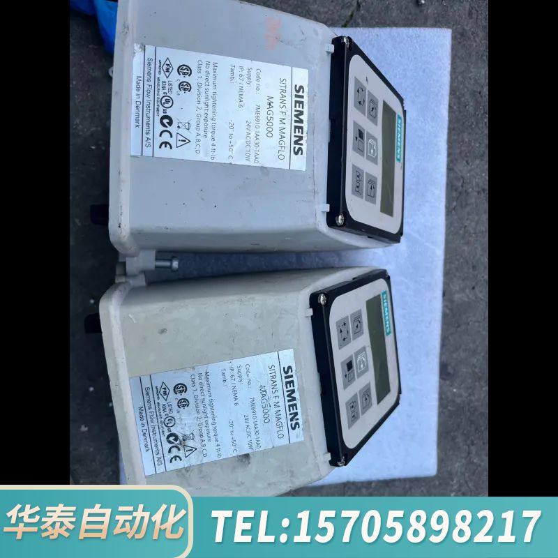 华泰7ME6910-1AA30-1AA0电磁流量计转换器，