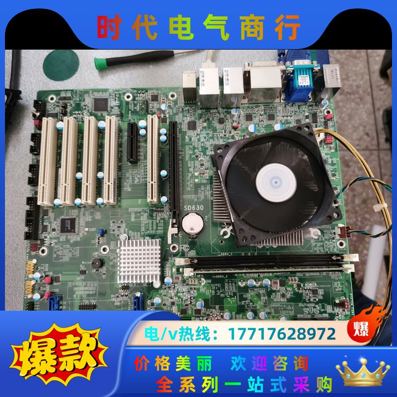 台湾DFI SD630工控机设备主板 SD630-H110C议价