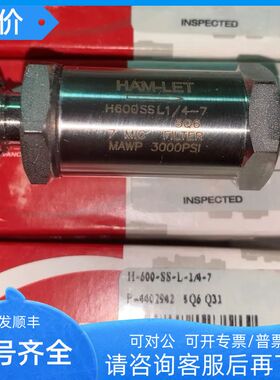 哈姆雷特HAM-LETH-400-SS-L-1/4-7 1/4卡套单向阀