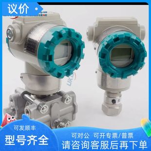 1ES11 A2DA川仪压力PDS805GH A1DA差压变送器 1DS1 四联PDS803GH