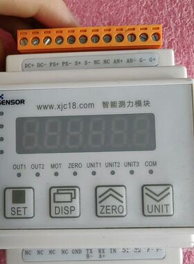 询价购-【XJCSENSOR智能测力模块】型号XJC-605T-DC