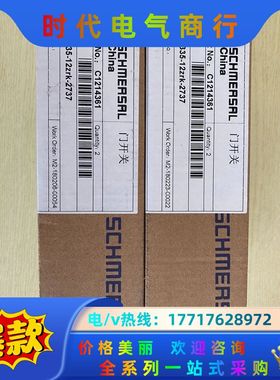 施迈赛AZ335-12ZRK-2737议价