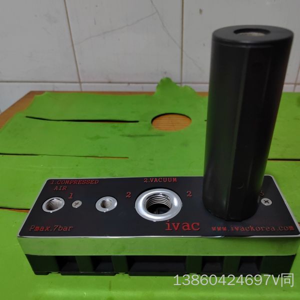 询价购-ivac 多级真空产生器 MMP20-V12