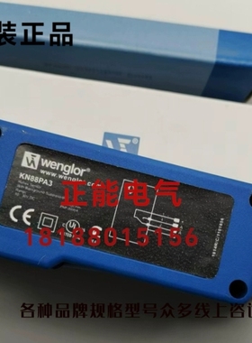 KN88PA3 HM24PA2 LN40PA3 UM55PA2 TM22PA2 XM98PAH2