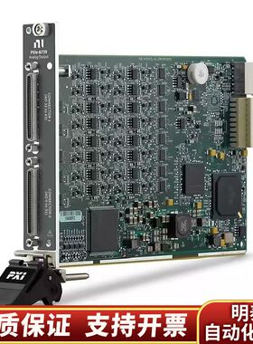 NI PXIe-6739 783801-01 PXI.询价