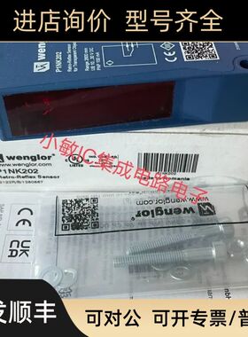 威格勒光开关P1NH602 P1NK202 P1NK205 P1NK206 NK208 P1NH40