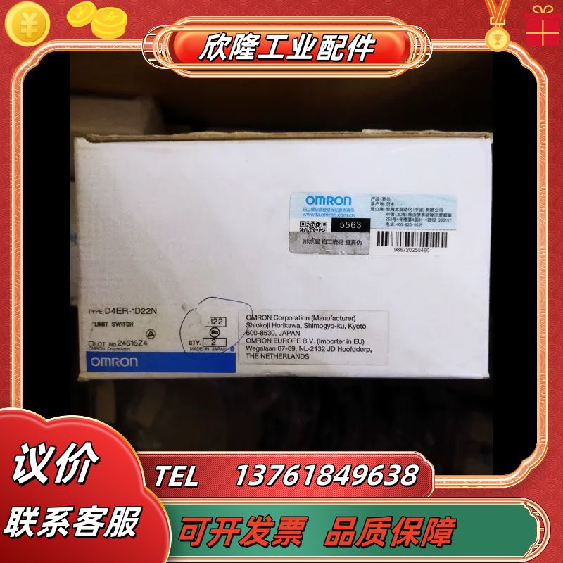 D4ER-1D22N  D4ER-1D21N-DTK1EJ议价