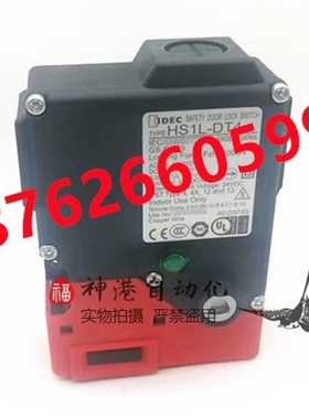 IDEC和泉安全门锁开关HS1L-DT44KMSR-G 绿色指示灯 全新正品
