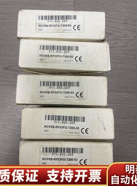 TYCO  MCP820M手报.询价