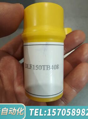 华泰【速发】大发DK20油嘴，DLF150TB408,新