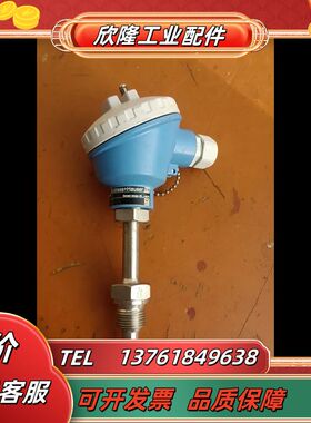 EndressHauser，德国EH温度变送器，议价