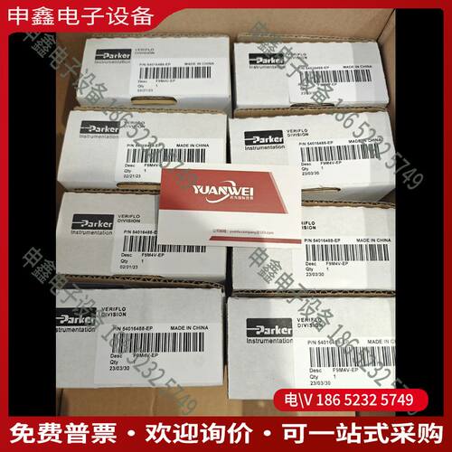 议价：Parker单向阀F9M4V-EP未拆封
