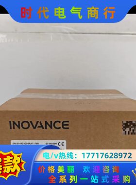 汇川AC702 全新正品，，项目剩余，需要的老板拍。议价