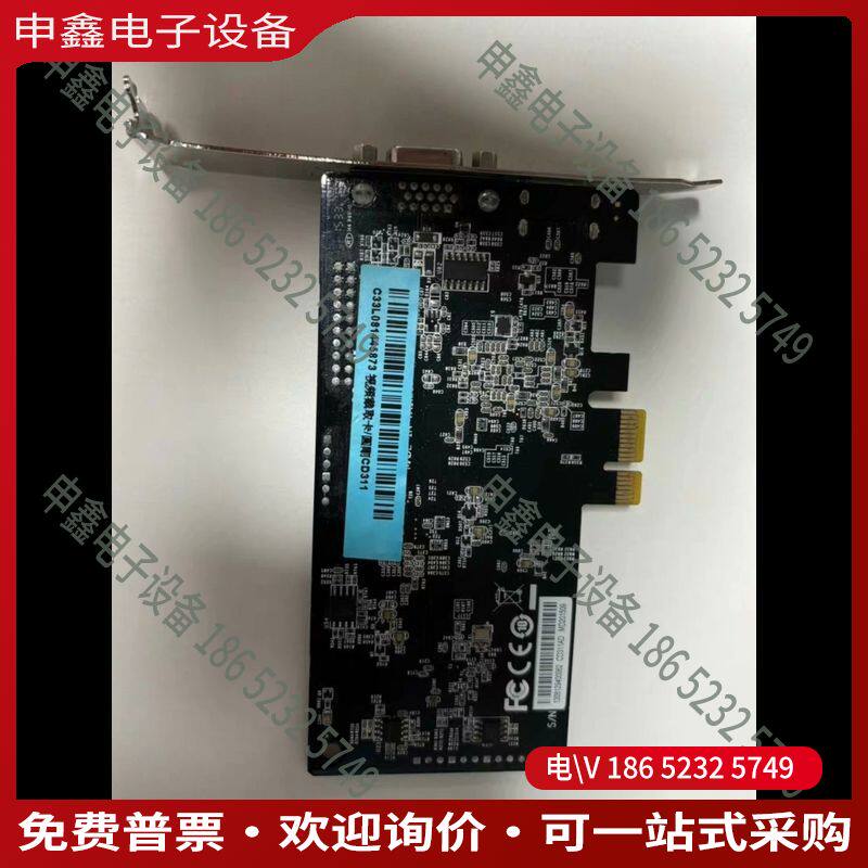 议价：AVer Madia圆刚其它元器件