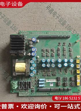 议价：伟肯变频器用电源驱动板787D PC00787D