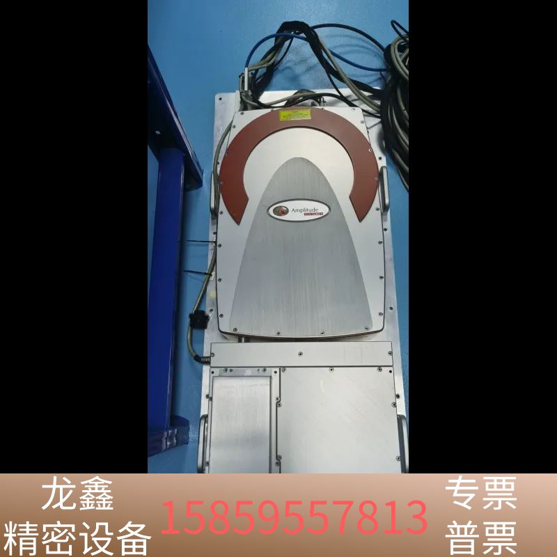 Amplitude Systems三波段激光器，波长1030.议价