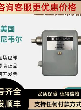 P906C2004 压差旁通阀控制器比例阀压差控制器
