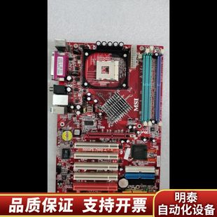 6788主板 微星865PE 测.询价 Neo2