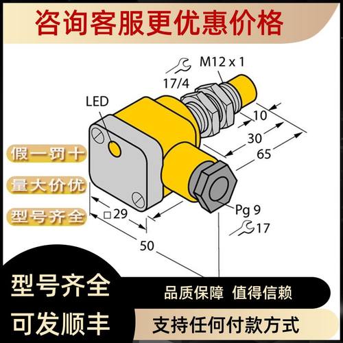 TURCK 图尔克RO12M-Q18-VP6X2-V1141-0.15 EOIR60m-BT30-6X-H1151