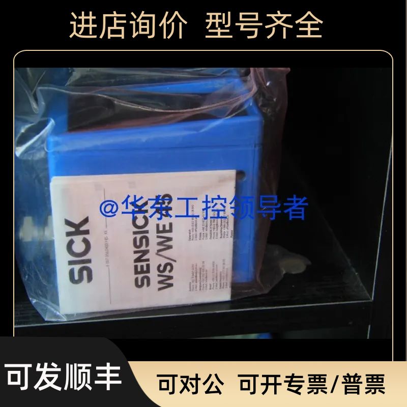 SICK  WS45-D260  WE45-P260   WE45-R260