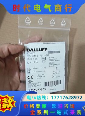 BALLUFF全新原装BOS0151巴鲁夫BALLUFF光电议价