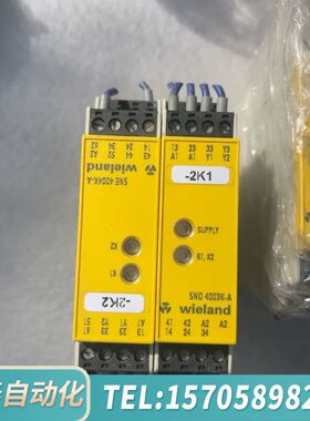 华泰WIELAND安全继电器4003K-A，4M63K，40