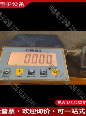 议价：意大利DINI ARGEO狄纳乔DFW-3系列工业商业称重系