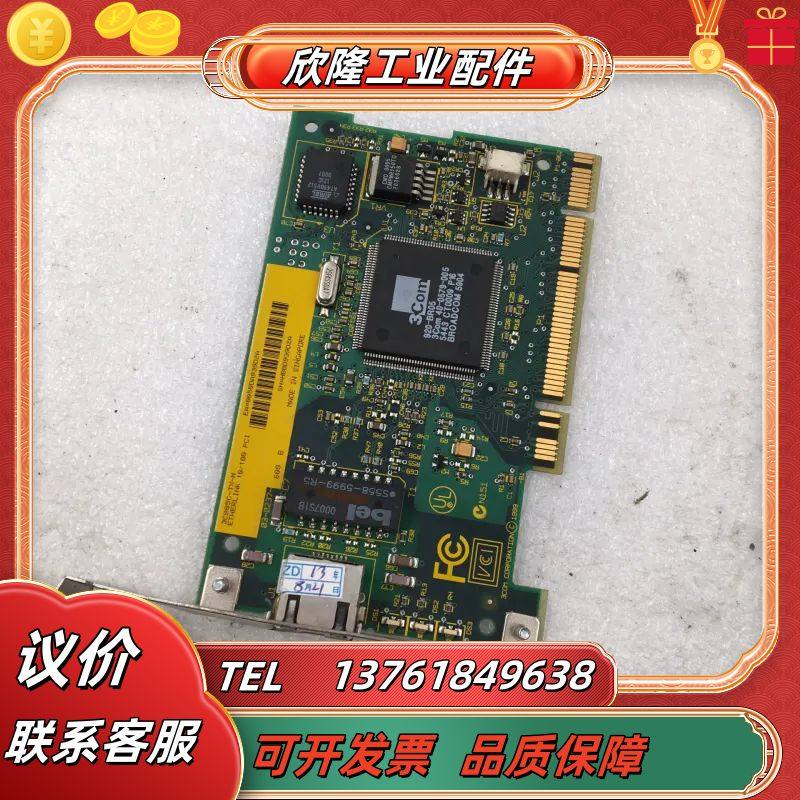 3com 网卡 3C905C-TX-M 3C905C-TXM议价