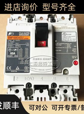 BW100EAGU 富士塑壳断路器 BW100EAGU 3P 60A