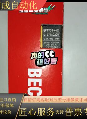 倍福 BECKHOFF分线盒 EP1908-0002   议