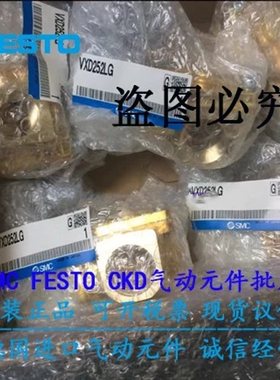 SMC两通阀VXD252LA/D250LG/VXD252MA/LC/ML/LZ2A/HG