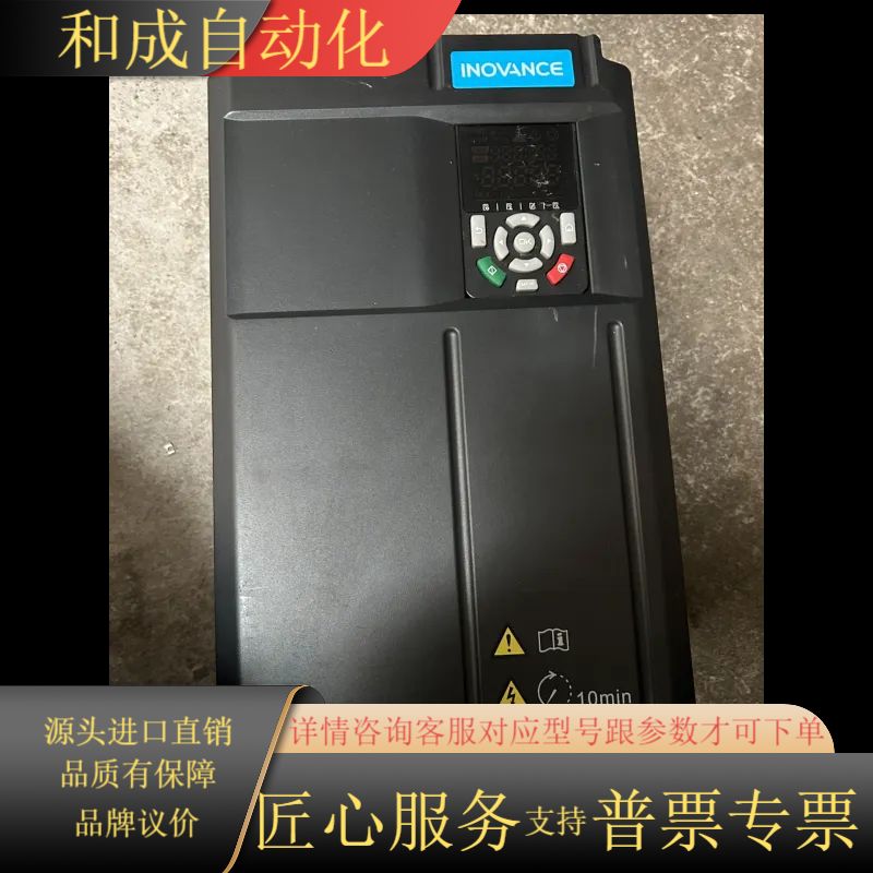 汇川变频器Md520-4T22B-T功能