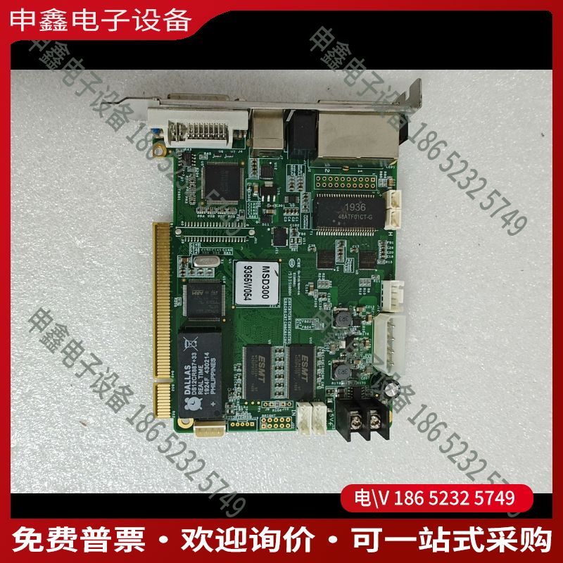 议价：诺瓦 发送卡 全彩 LED屏发送卡 MSD300 一片