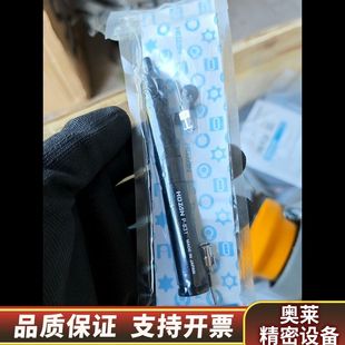 hozan寶三 831寶山真空吸取工.詢價 真空吸筆P