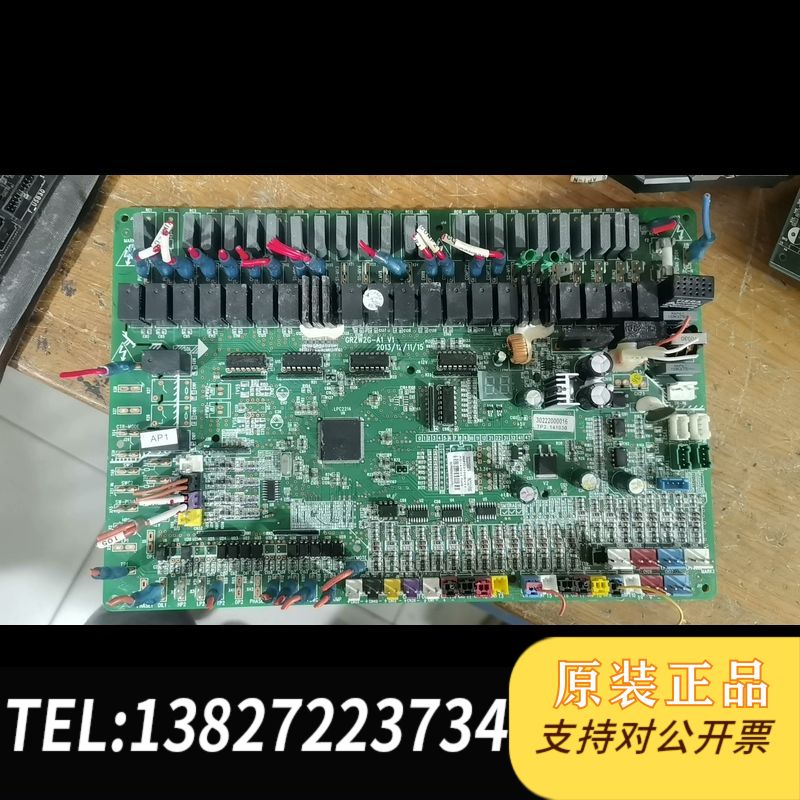 全新原装螺杆机主板，30222000016 主板 WZG2100