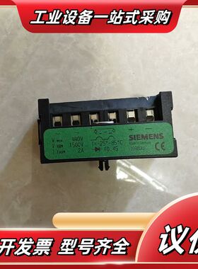 /SIEMENS电机整流模块169800，原装正品，非议价