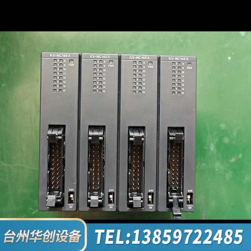 KV-C16EX基恩士PLC.询价