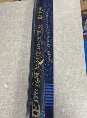 gamakatsu 鱼竿MASTERMODEL2代口太MH-议价也可维修