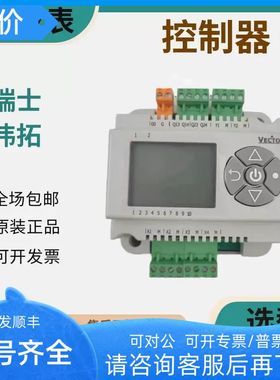 ECTOR伟拓TCI-C系列TCI-C22-0 TCI-C11-0柜装式通用控制器-C24-0